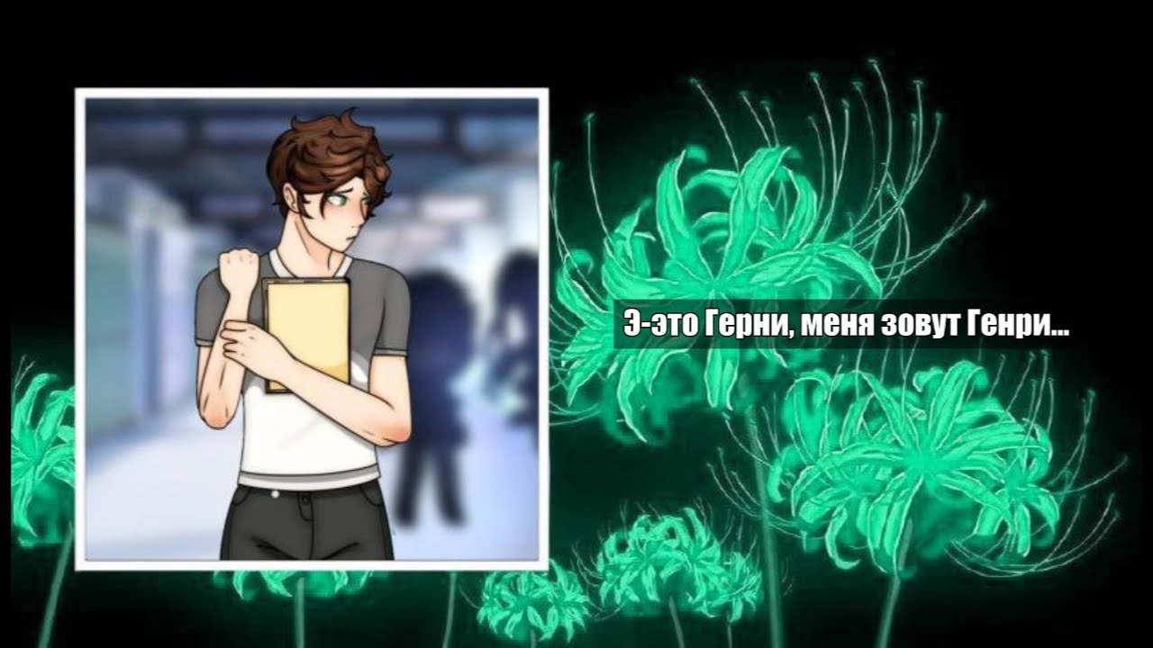 АСМР | Помогаешь стеснительному однокласснику | M4F | часть 1 | [Asmr_story]