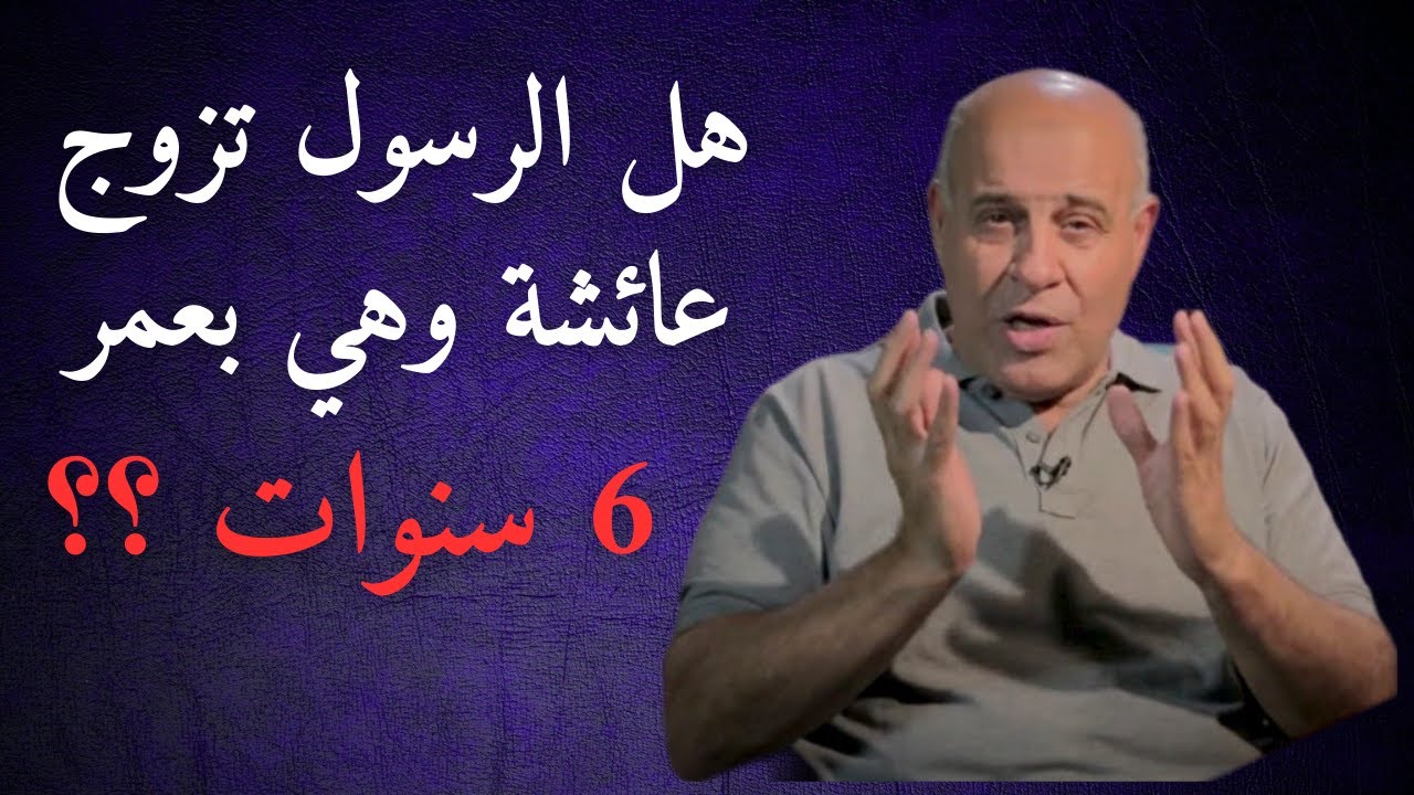 برنامج فتنة - أحاديث مسيئة للمرأة