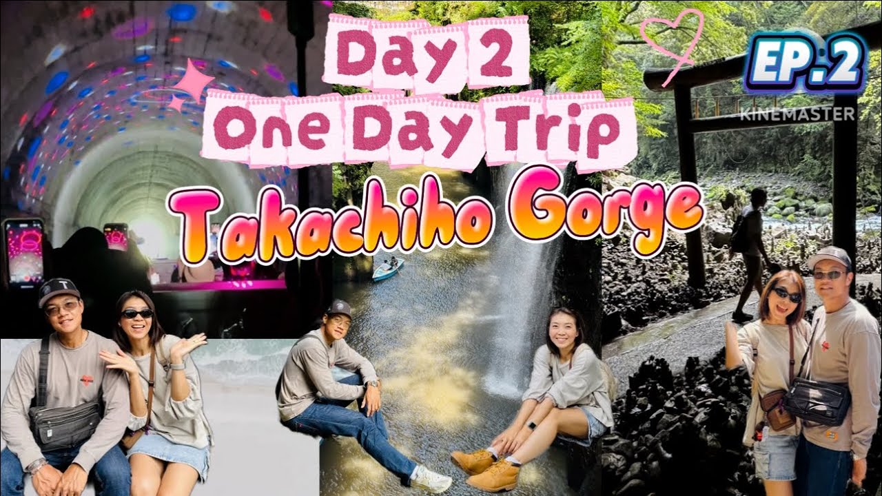 🇯🇵 Fukuoka Sep 2025 Day 2 ทัวร์รอบ Takachiho Gorge 1 วัน คุ้มสุด!! แค่เริ่มก็ระทึกแล้ว