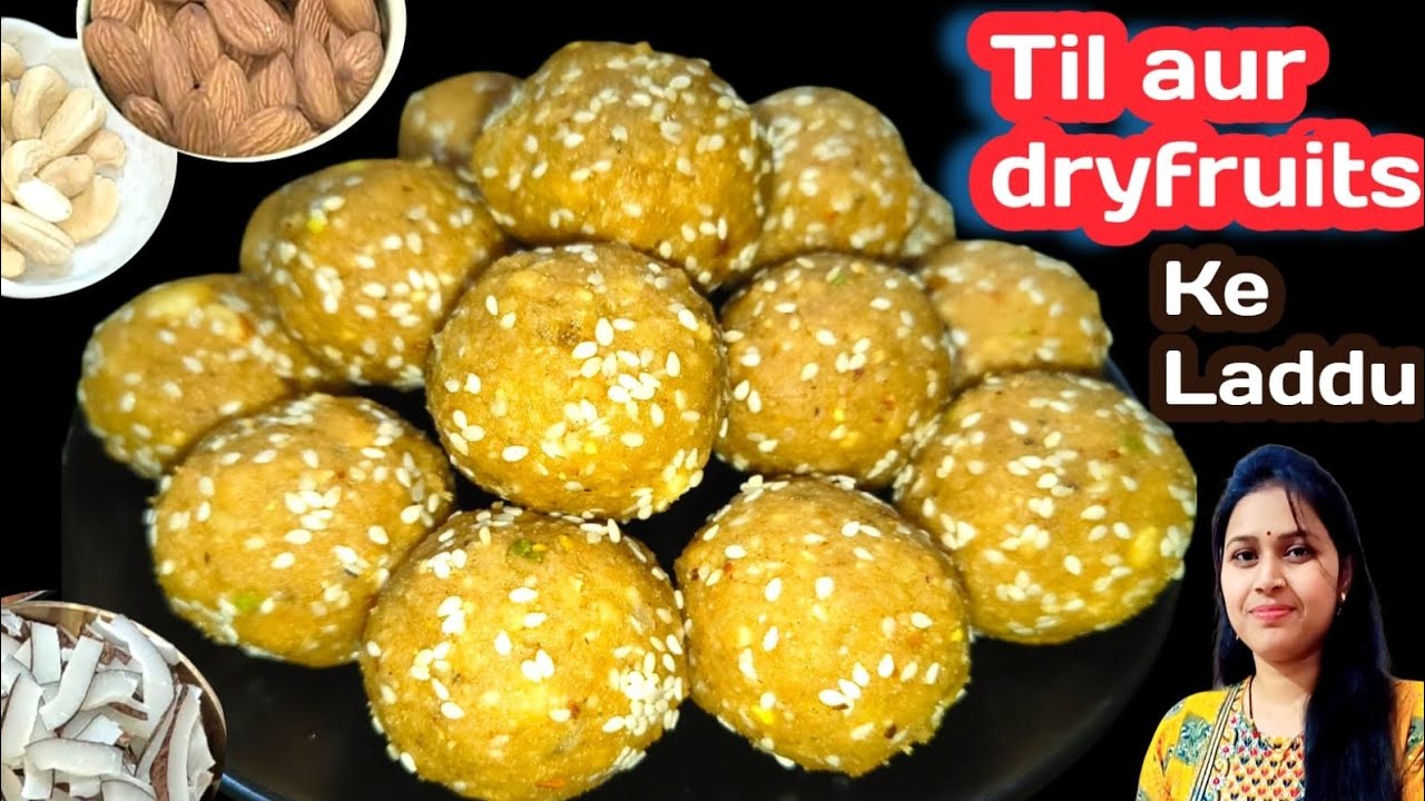 सेहत और ऊर्जा से भरपूर तिल गोंद के लड्डू |winter special healthy dryfruits ke laddu |Til gond laddu 