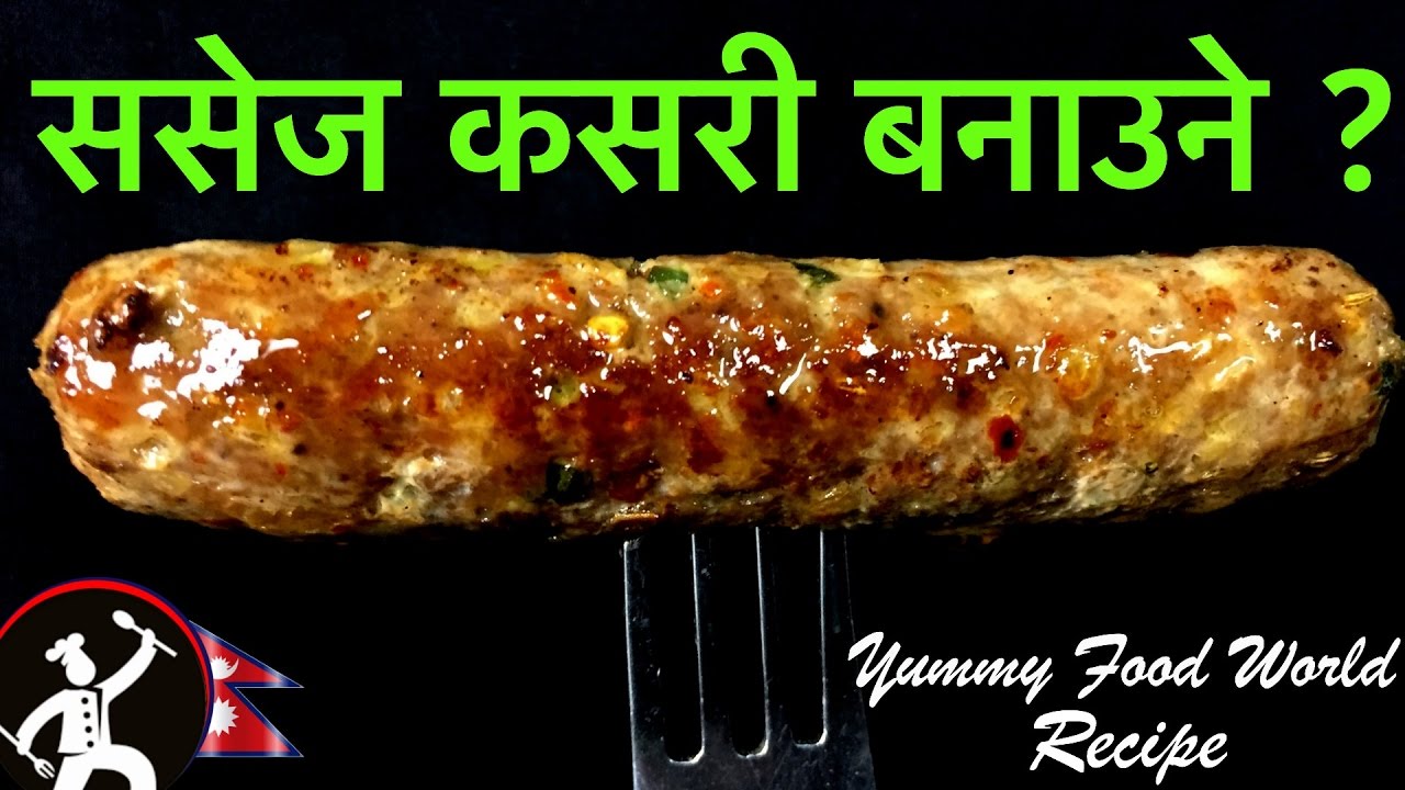 How to make SAUSAGE at home (ससेज रेसिपी)  | EASY SAUSAGE RECIPE | Yummy Food World  🍴 91