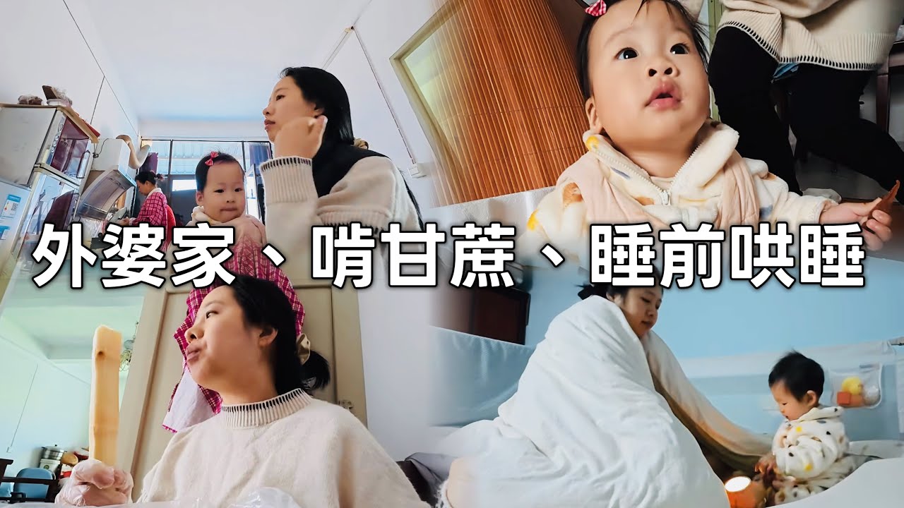 32歲未婚全職媽媽帶女兒活力滿滿的一天