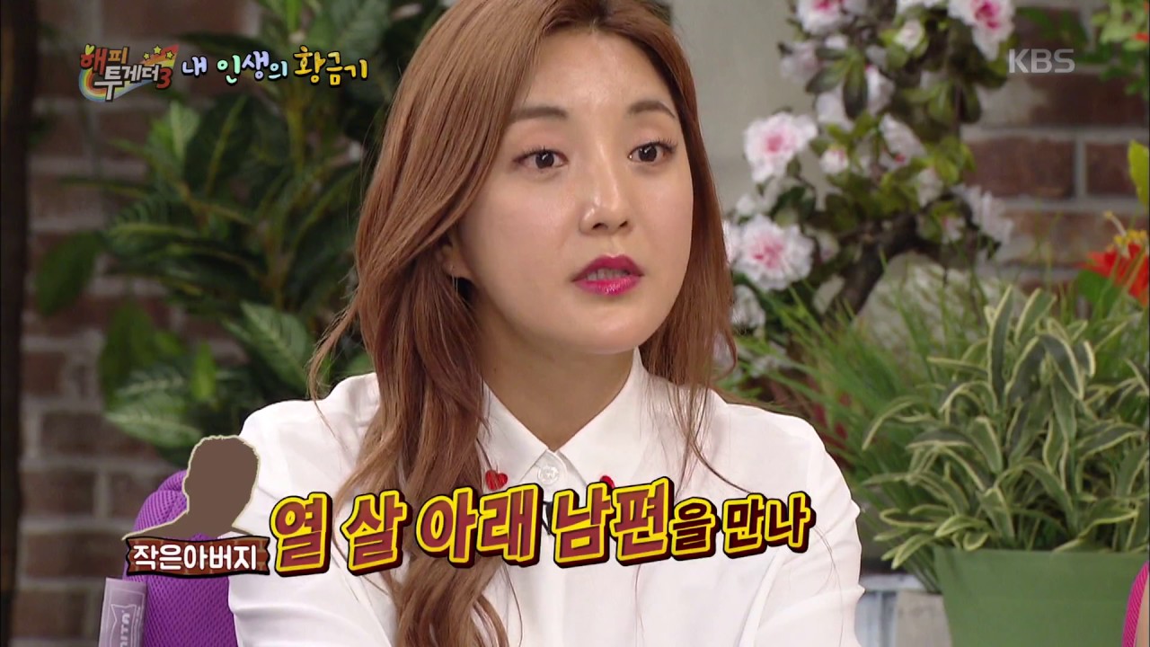 해피투게더3 Happy together 3 - ♥애기♡가 되어 돌아온 바다!. 20170622