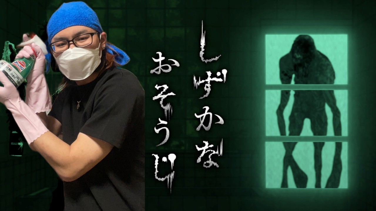 【初ホラー！】あの有名会社のホラーゲーム！
