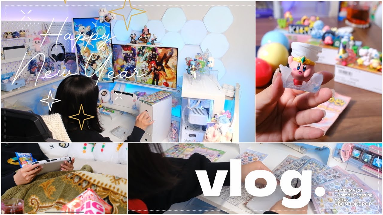 vlog｜あけおめ！グッズ開封！シール手帳作り！正月休暇を大満喫するアラサー社会人👾🎮