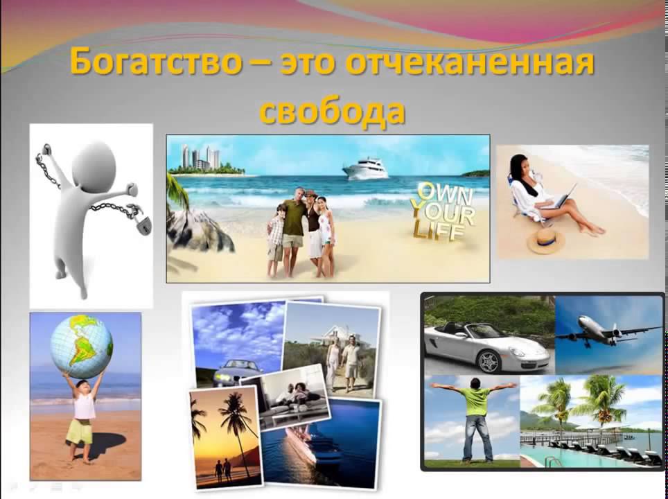Новый Интернет проект Экспресс карьера Ключевая идея проекта Видео 1 Часть 1