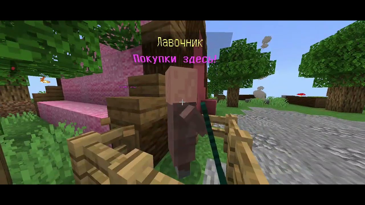 Играю в BedWars 