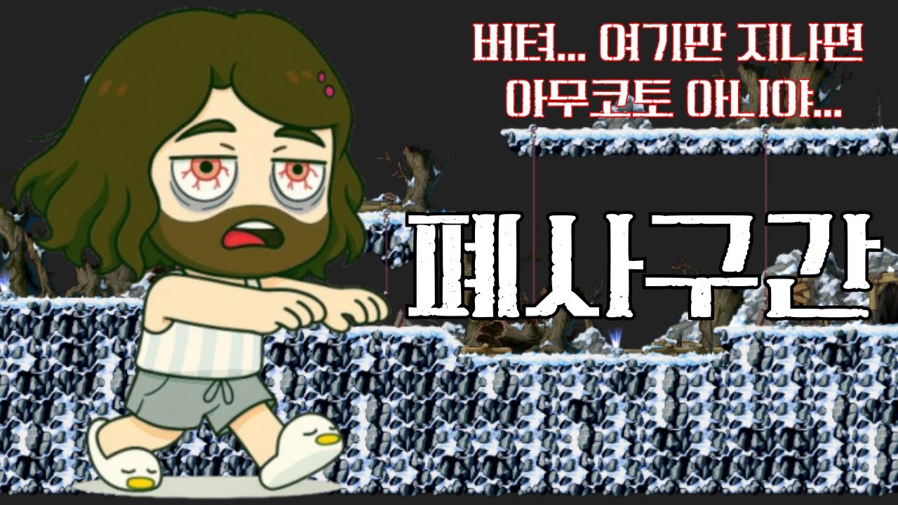 [메이플랜드][14] 폐사할뻔..