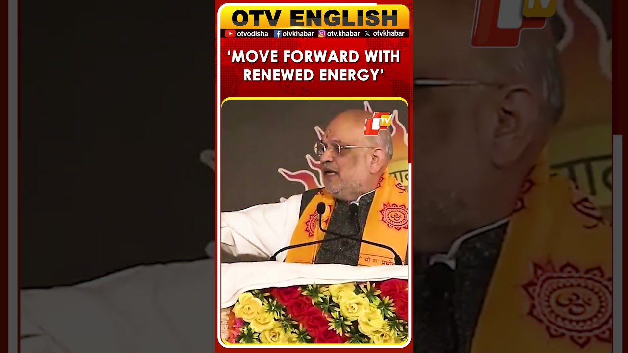 Union Home Minister Amit Shah Recalls Pandit Ram Sharma&rsquo;s Legacy At Haridwar Event