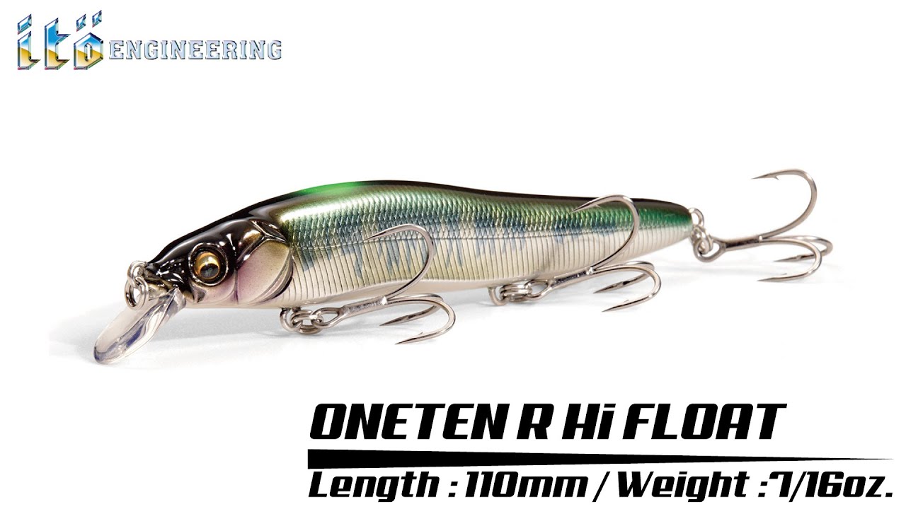 浮かせて獲る。ワンテンRチューンドモデル「ONETEN R Hi-FLOAT」アクション動画