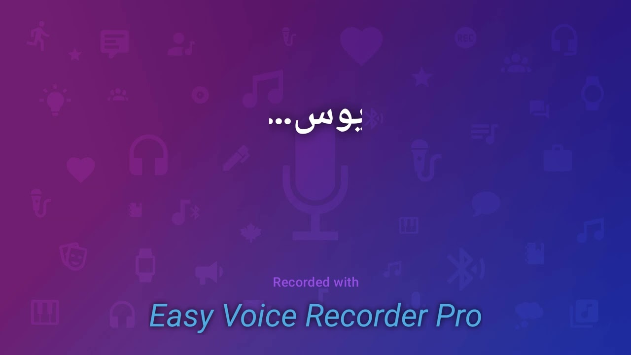 سورة يوسف | للشيخ عبد الله أبو شريدة