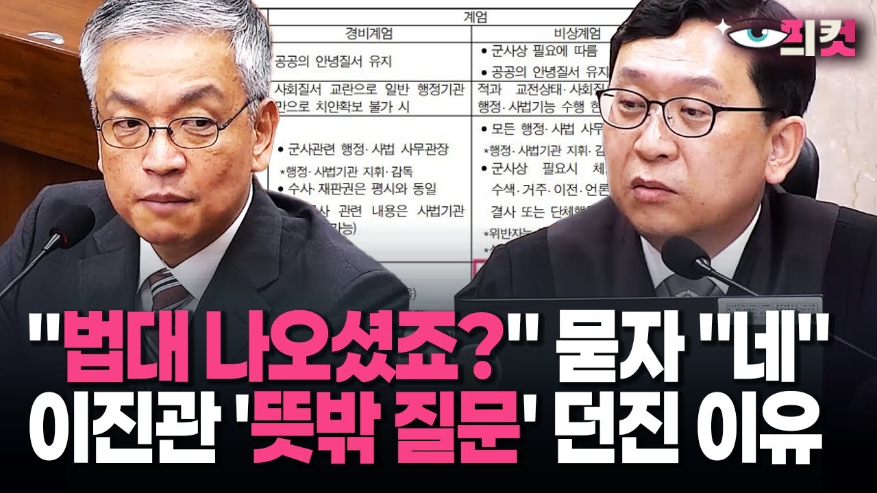 [현장영상] 