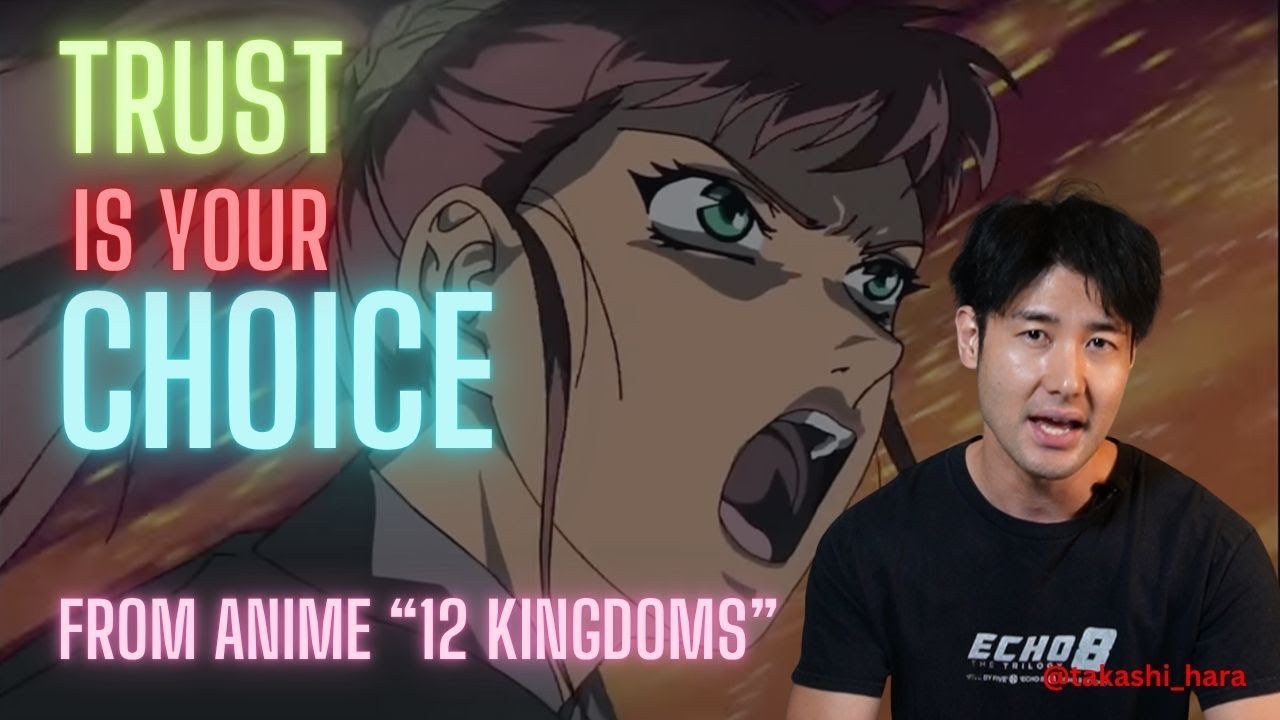 What The Twelve Kingdoms Taught Me: Trust Is Your Choice