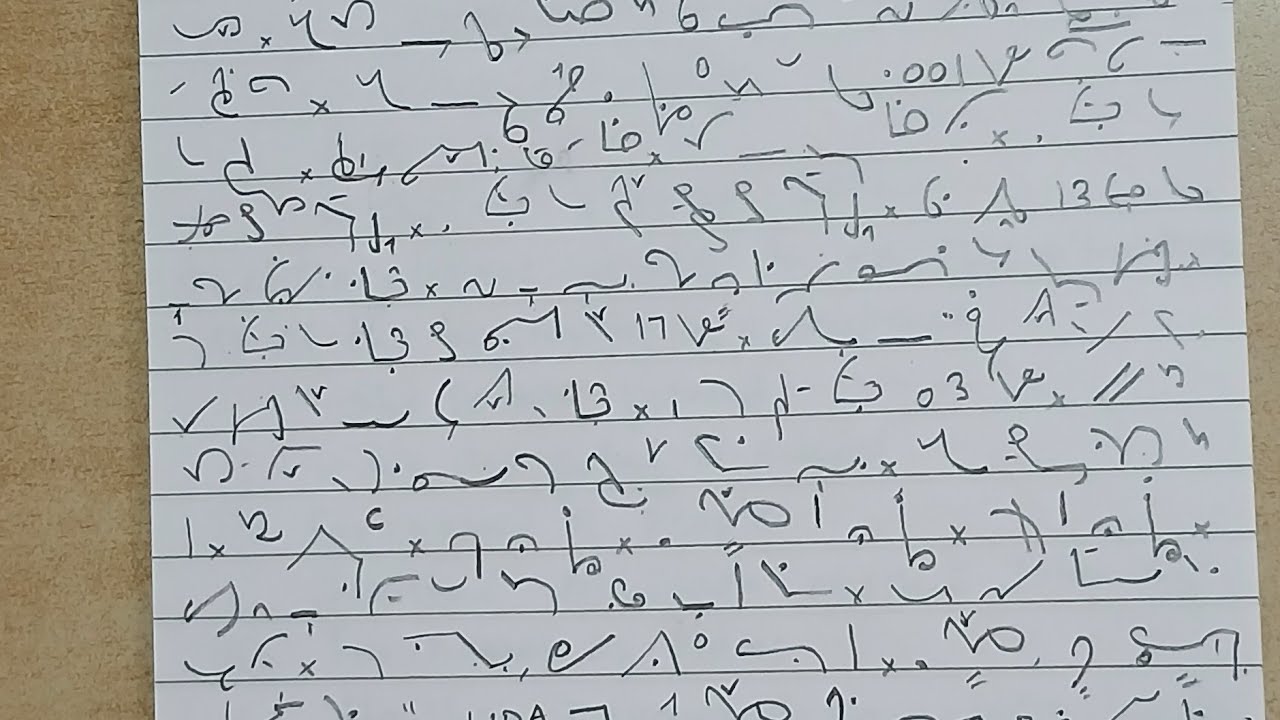 Improve English shorthand reading Skill. Second time uploaded covered skipped lines here.