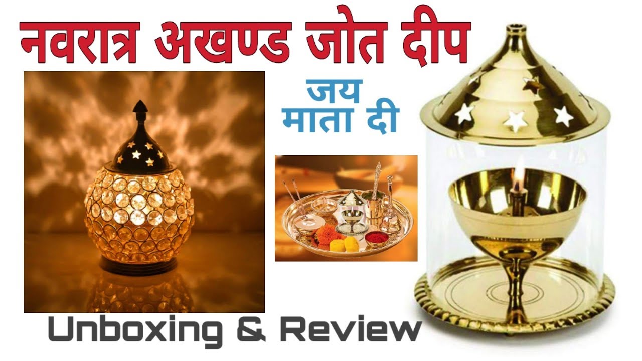 Akhand Jyoti Diya For Navratri | Borosil Akhand Diya | Diwali Lights | Unboxing & Review