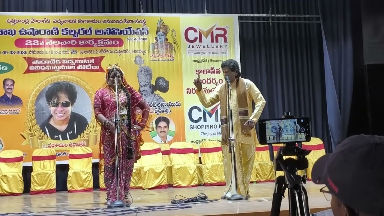 Prasad Andavalli Chintamani ,Bhavani Sankaradu Seen..Part 1