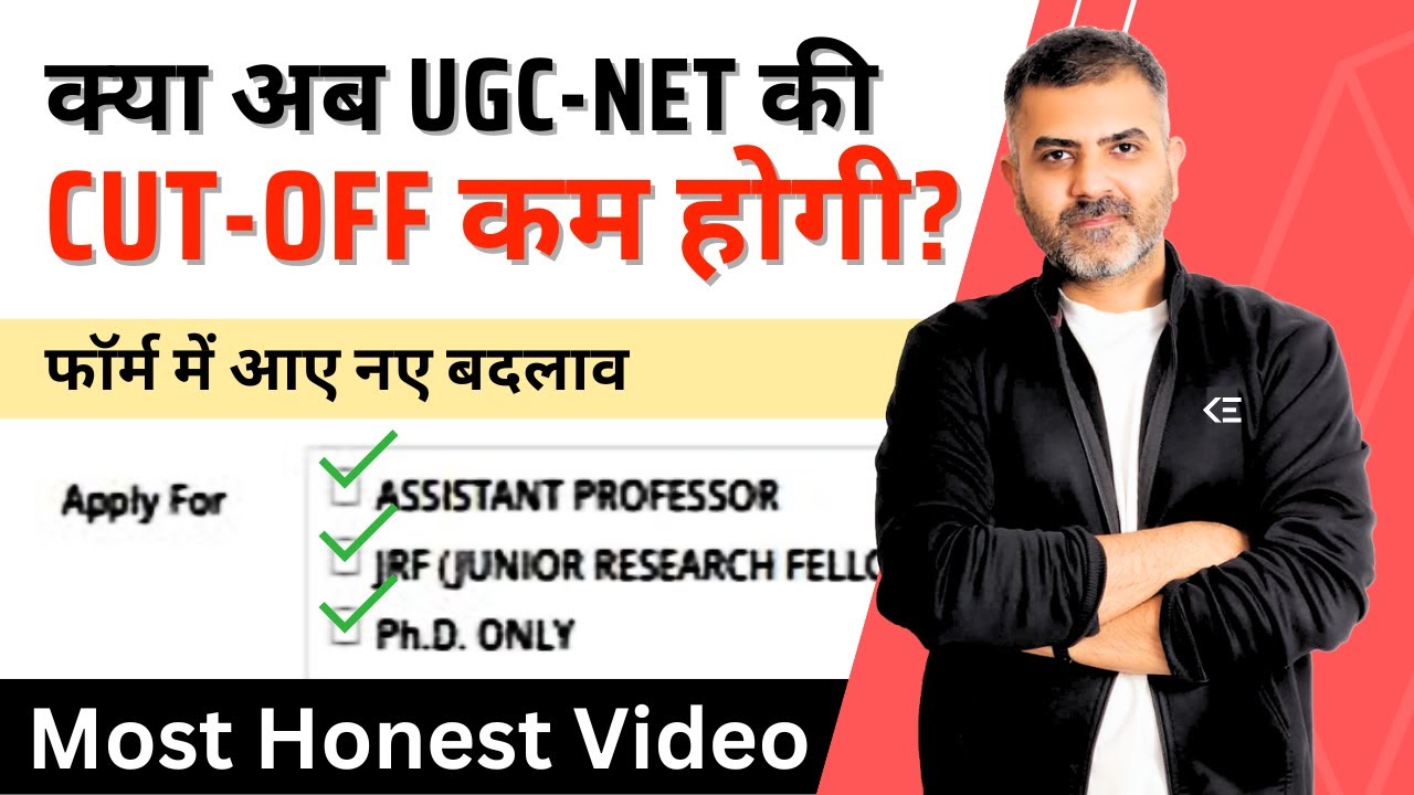 Cut-off Reduction Possible? | UGC-NET Form Updates Explained
