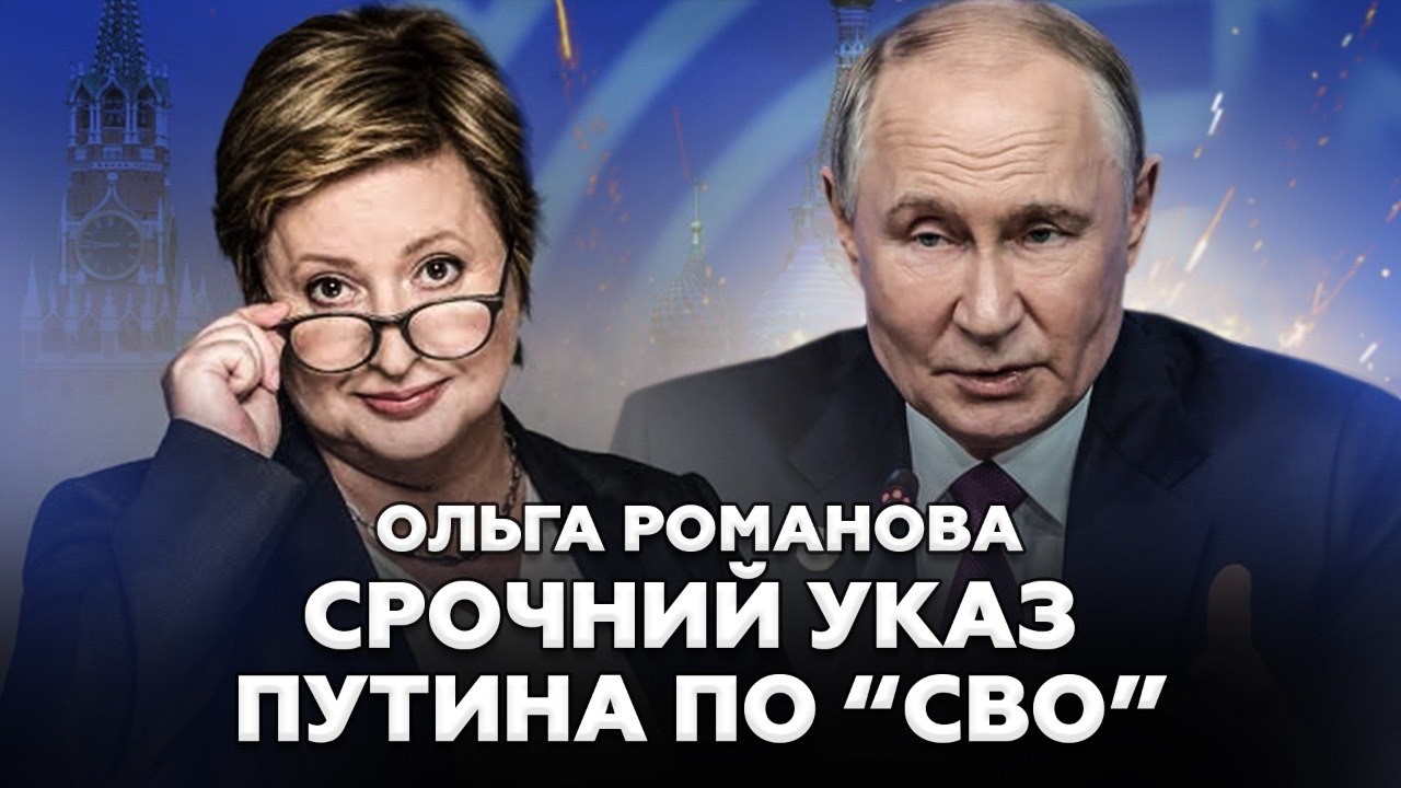 💥Неадекватный ПУТИН СОРВАЛСЯ В ПРЯМОМ ЭФИРЕ. СМОТРИТЕ, он&nbsp;НАКИНУЛСЯ на россиян и НАКРИЧАЛ со СЦЕНЫ