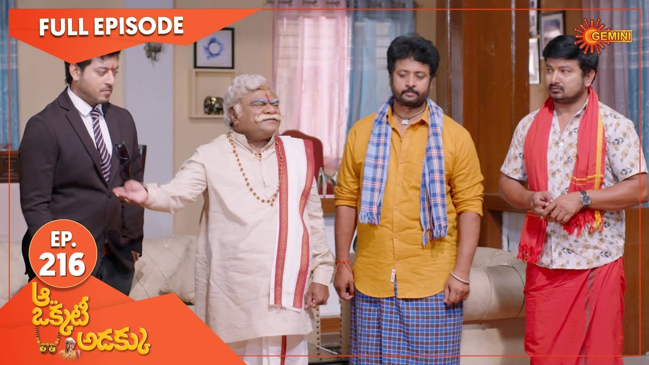 Aa Okati Adakku - Ep 216 | 23 May 2022 | Gemini TV Serial | Telugu Serial