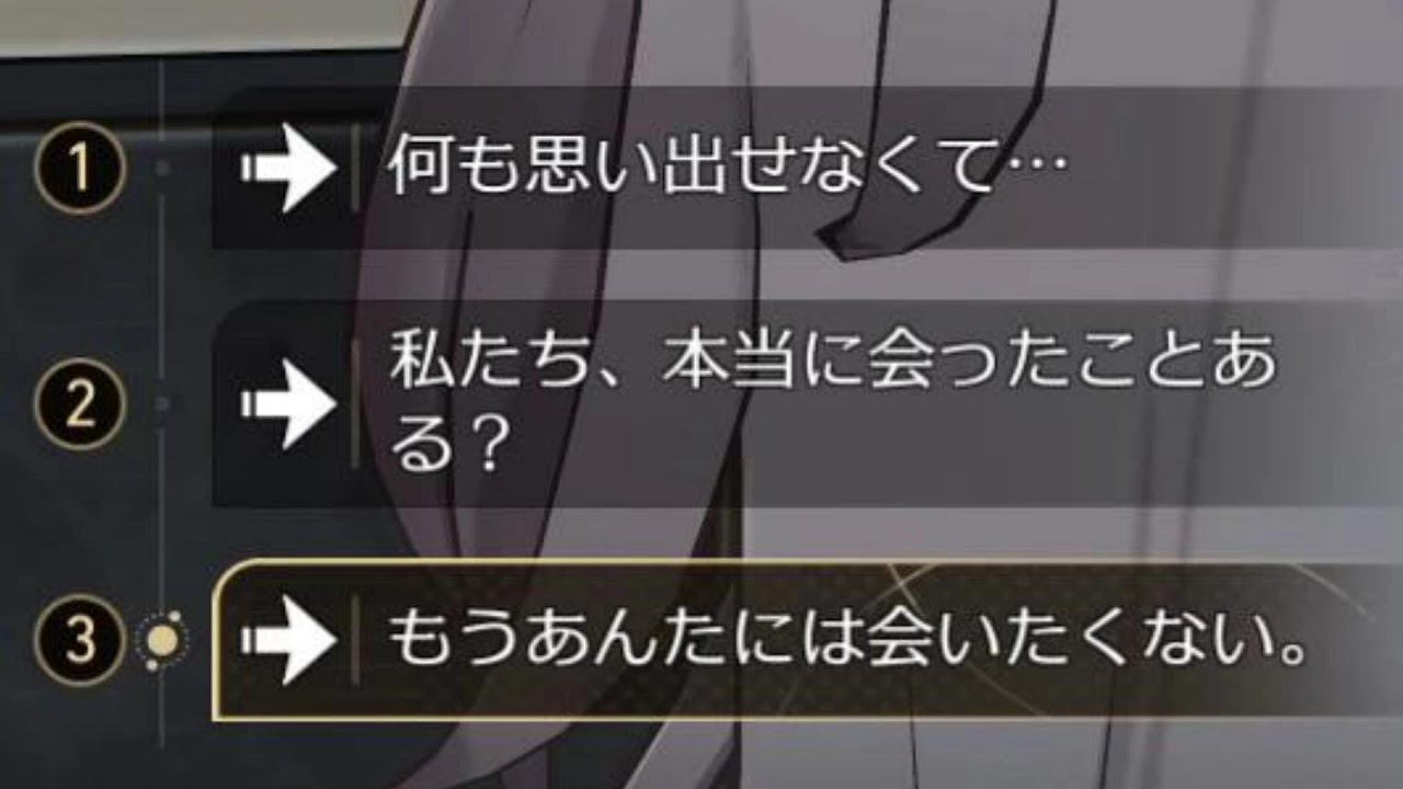 【崩壊スターレイル】カフカとホタルに嫌われる選択肢を選ぶと...