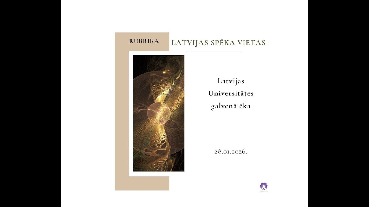 Latvijas Universitātes galvenā ēka