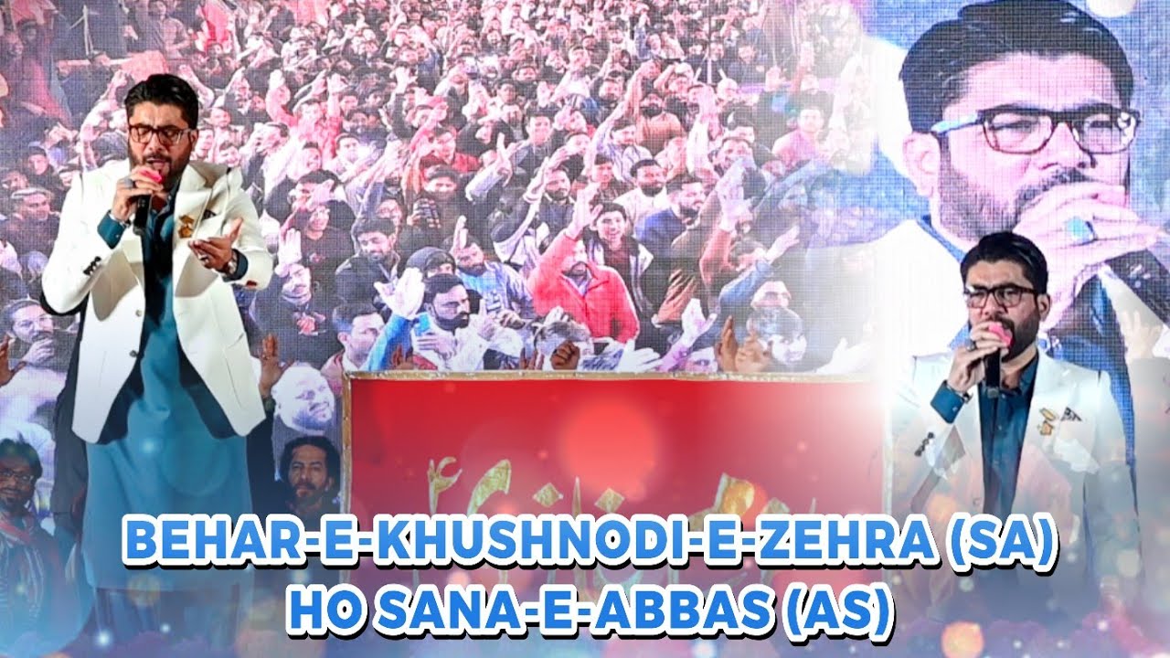 Ho Sana e Abbas (as) || Mir Hasan Mir 2025 || Manqabat Mola Abbas (as) 3 Shaban Bazm e Ghazi 2025 JT