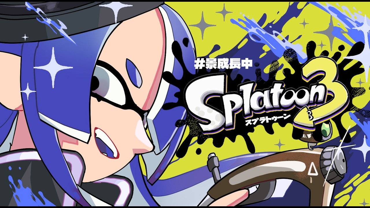 【スプラトゥーン3】今月プラべ多い民のリハビリスプラ【長尾景/にじさんじ】