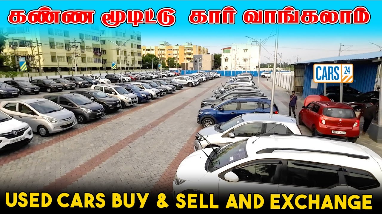 🛑Cars24 Coimbatore🔥 Used Cars Starting at Low Price | 7 Days Return | EMI Available