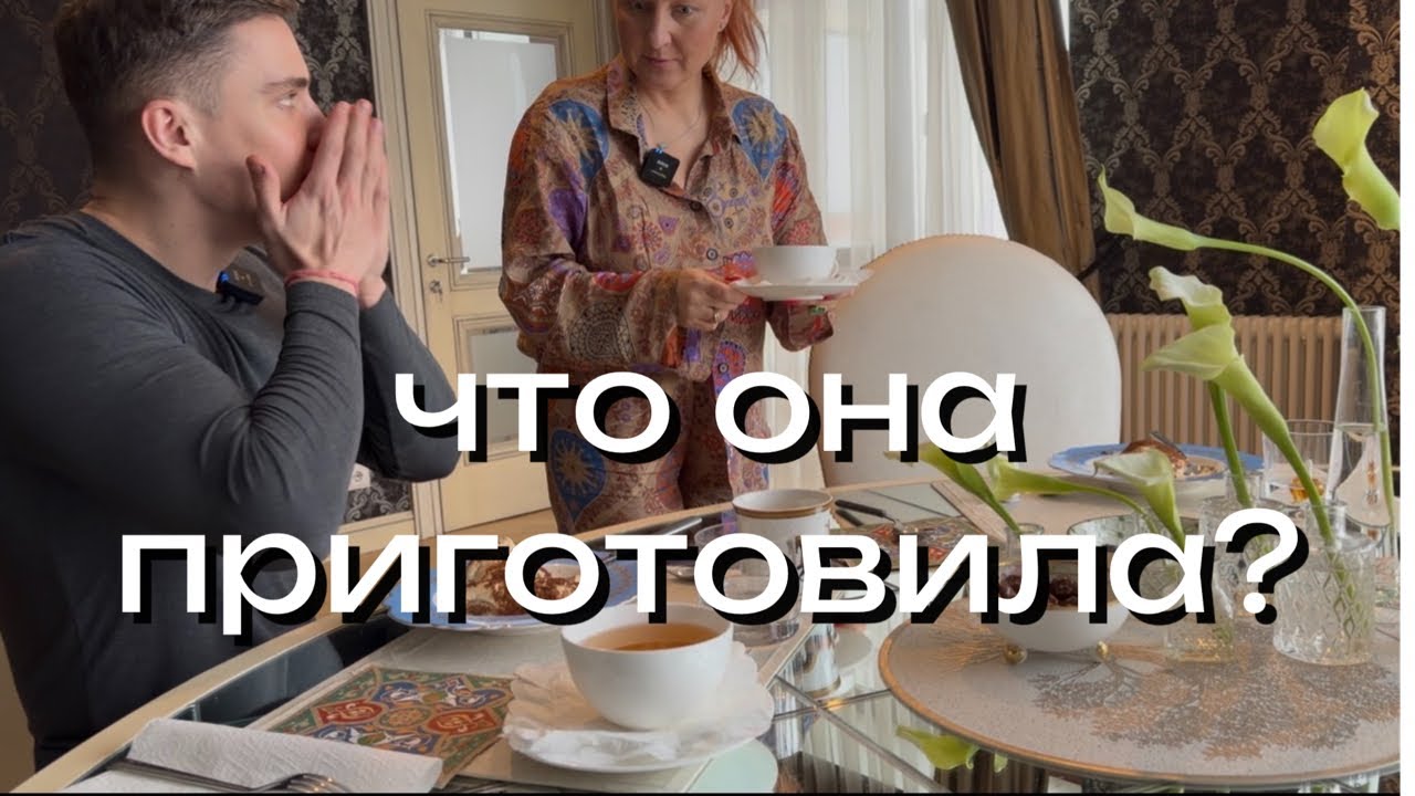 Просто роскошный завтрак. Готовим тирамису. Бесполезный блог