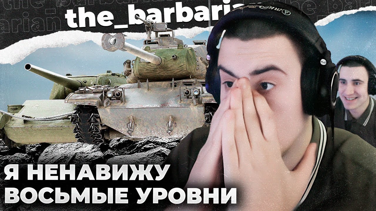 МАСТЕРА 8 | 7К УРОНА НА BZ-166. КАК ТЕБЕ ТАКАЯ АГРЕССИЯ, НОРМ? TURTLE 1 СТАЛА ИМБОЙ ПОСЛЕ АПА
