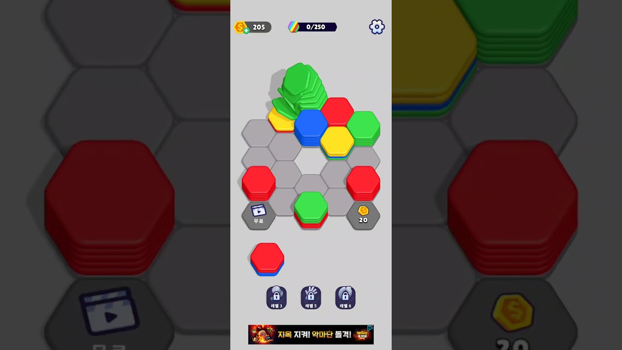 Hexa Sort  ( Lion Studio )