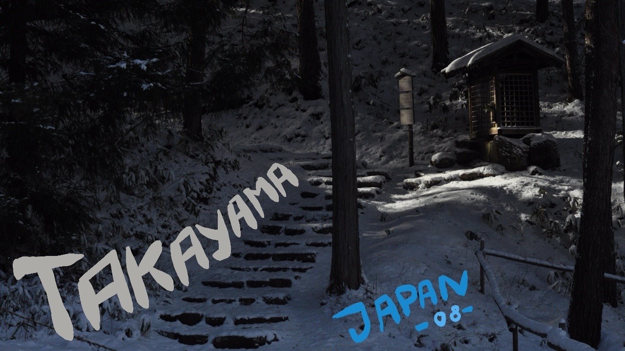 [explore 2.8] Takayama in the snow. Ryokan and hot springs, snow walks and quiet shrines.