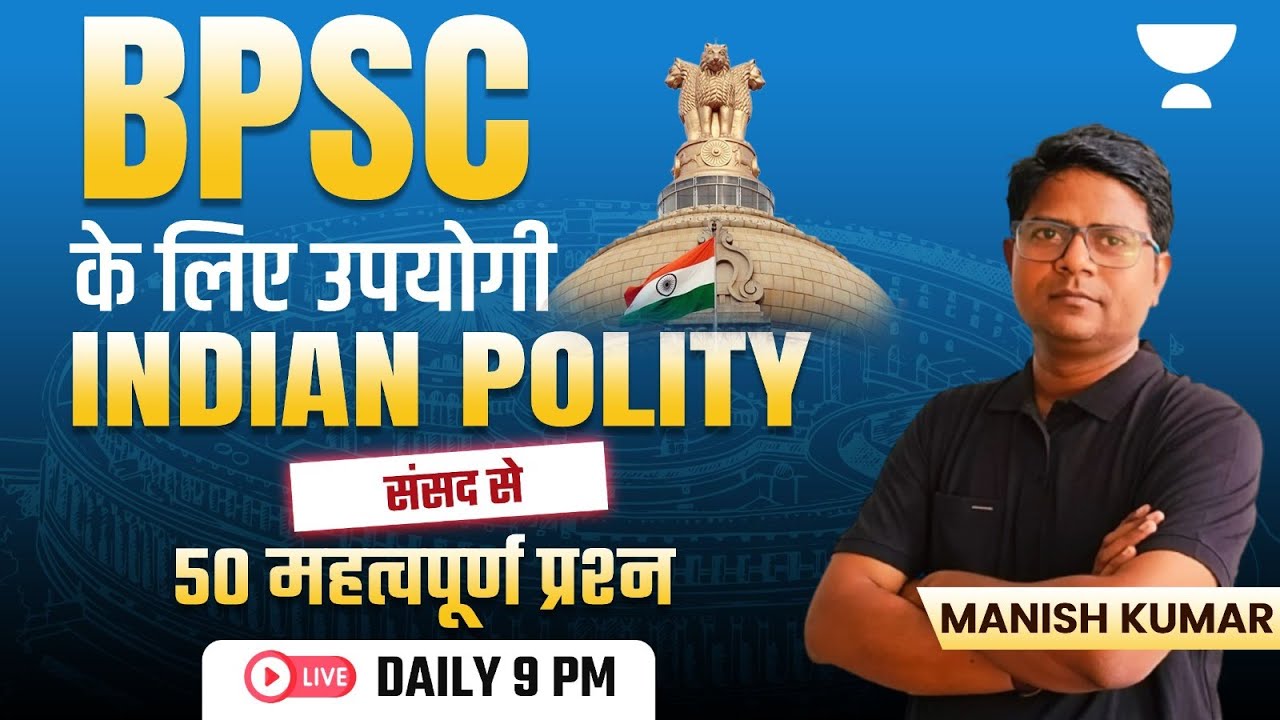 Target BPSC 69 & 70th | Indian Polity by | Manish | Unacademy BPSC