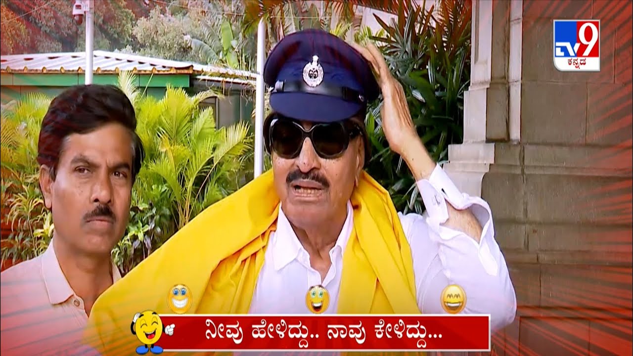 Neevu Heliddu Naavu Keliddu: Vatal Nagaraj, CM Siddaramaiah And DK Shivakumar Comedy (30-10-2025)