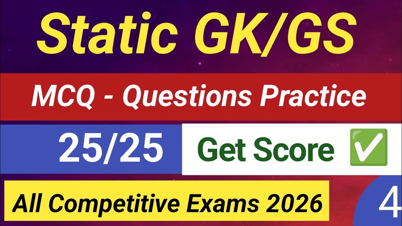 Static gk practice set | Static GK GS Questions | MCQ static gk | ssc gd | rrb group d | SSC #gk