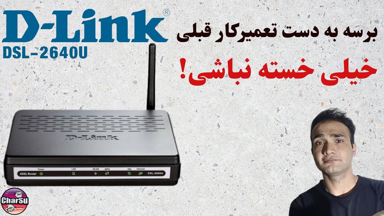 زنده کردن مودم خاموش با وجود دستکاری برد به صورت غیر حرفه ای و ناشیانه!