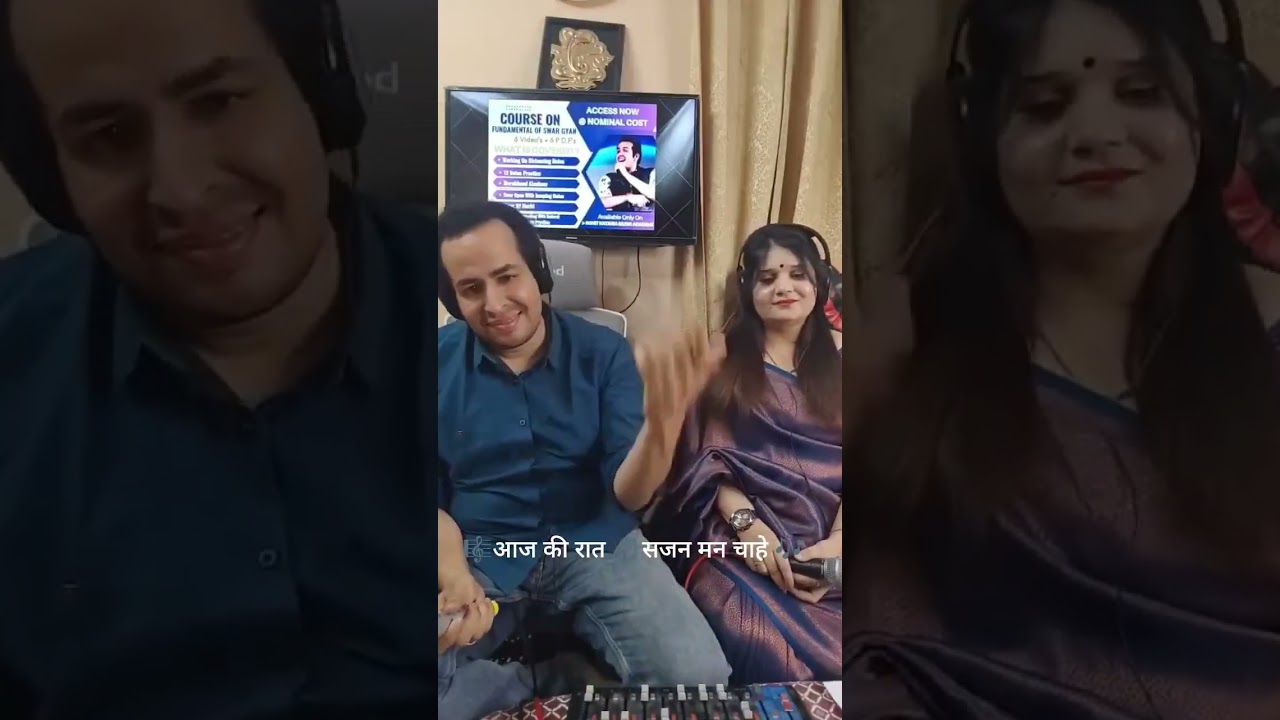 🎶 आज की रात 🎵 सजना मन चाहे 🎼