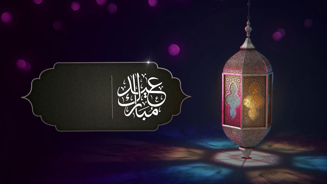 Eid-ul-Fitr Animation Latest with Example Video in End | FREE TO USE | iforEdits