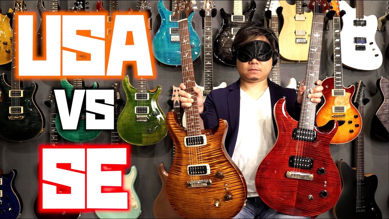 価格差57万円！PRS専門家ならUSAとSE余裕で聴き分けられる説。B.U.G代表重浦氏が挑む！Paul's Guitarでタメシビキギターチャレンジ！