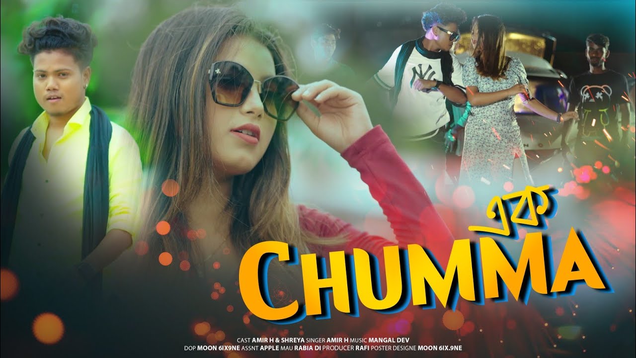 Ek chumma || Amir H & Shreya Adhikary || New official Rajbongshi video songs 2023
