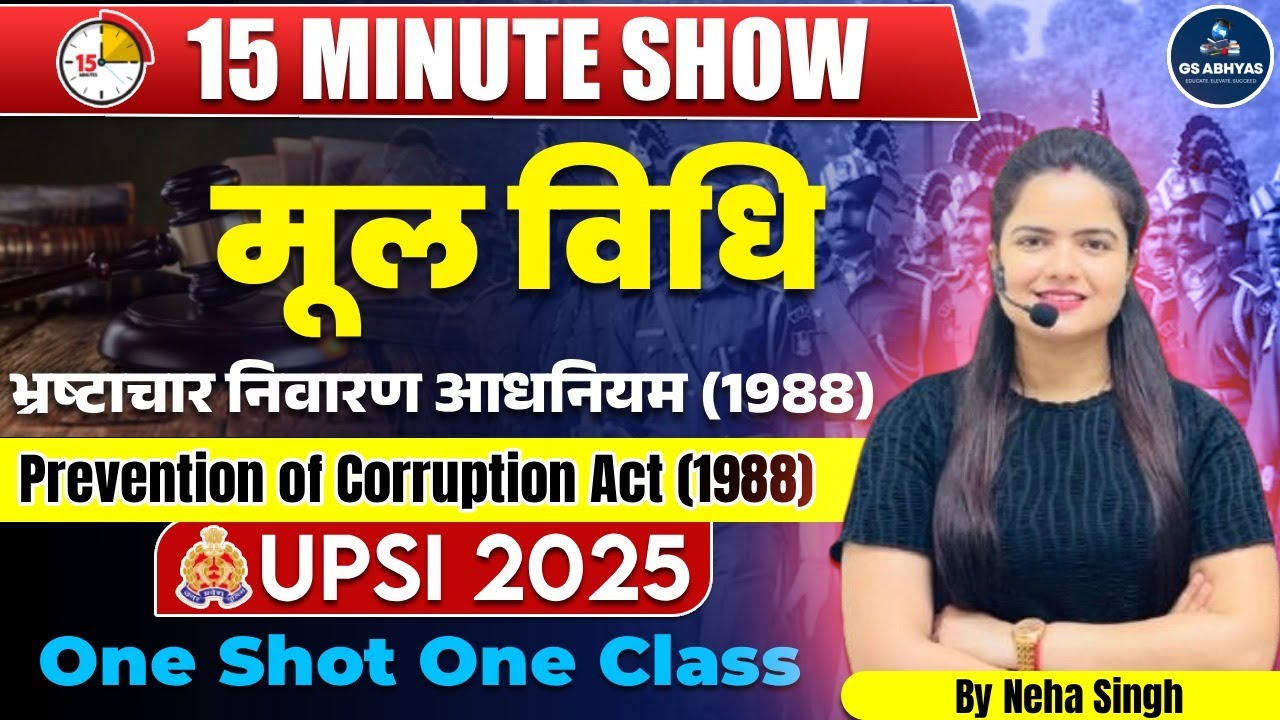 🔥 UPSI 2025 Moolvidhi | Corruption Prevention Act 1988 | मात्र 15 मिनट में  Mool Vidhi BY NEHA SINGH