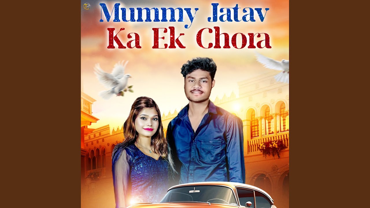 Mummy Jatav Ka Ek Chora