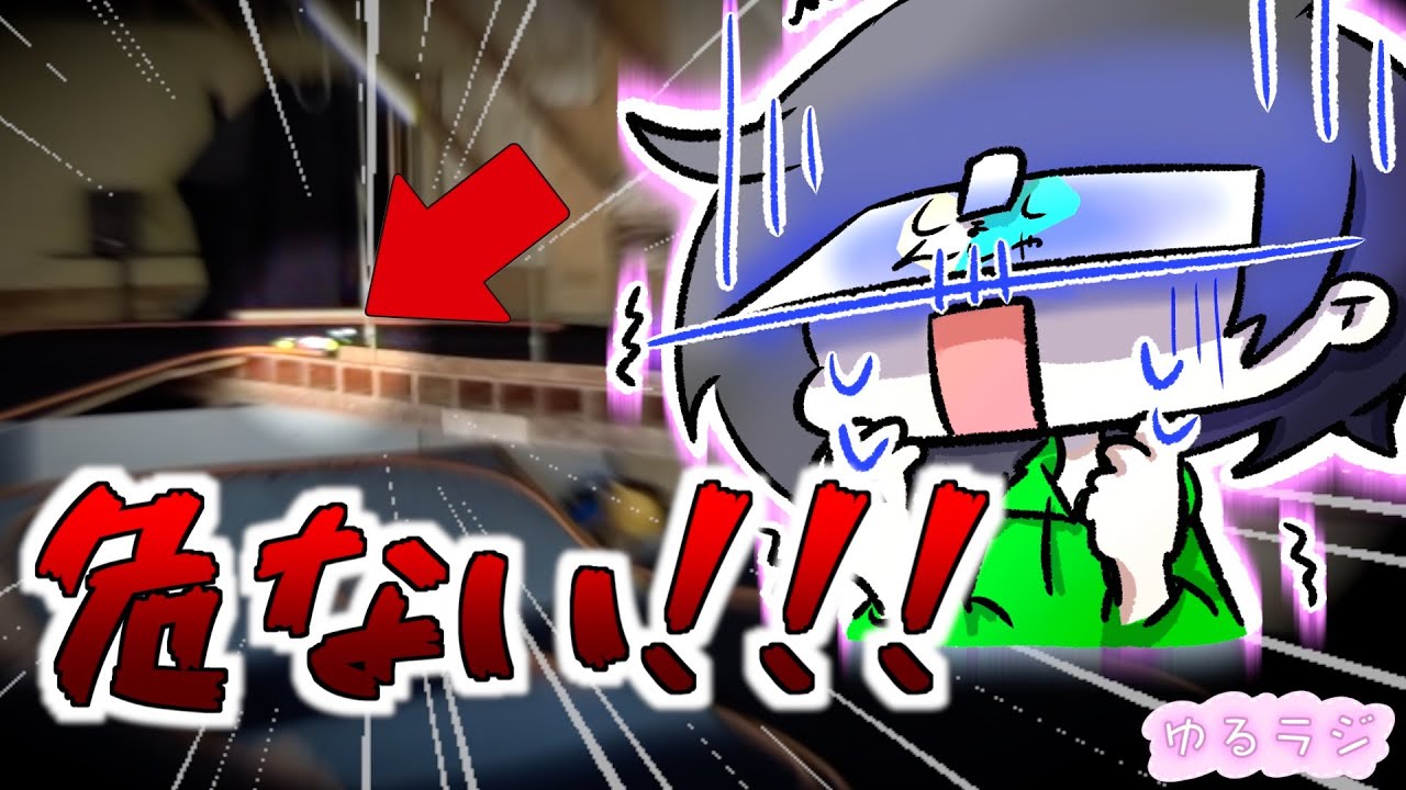 高橋のガチラジマシンを借りてさくらいが操縦したら。。。　ゆるラジシーズン3