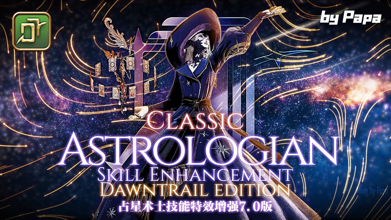 【DT】Classic Astrologian theme DawnTrail Edition!经典占星术士主题7.0版更新