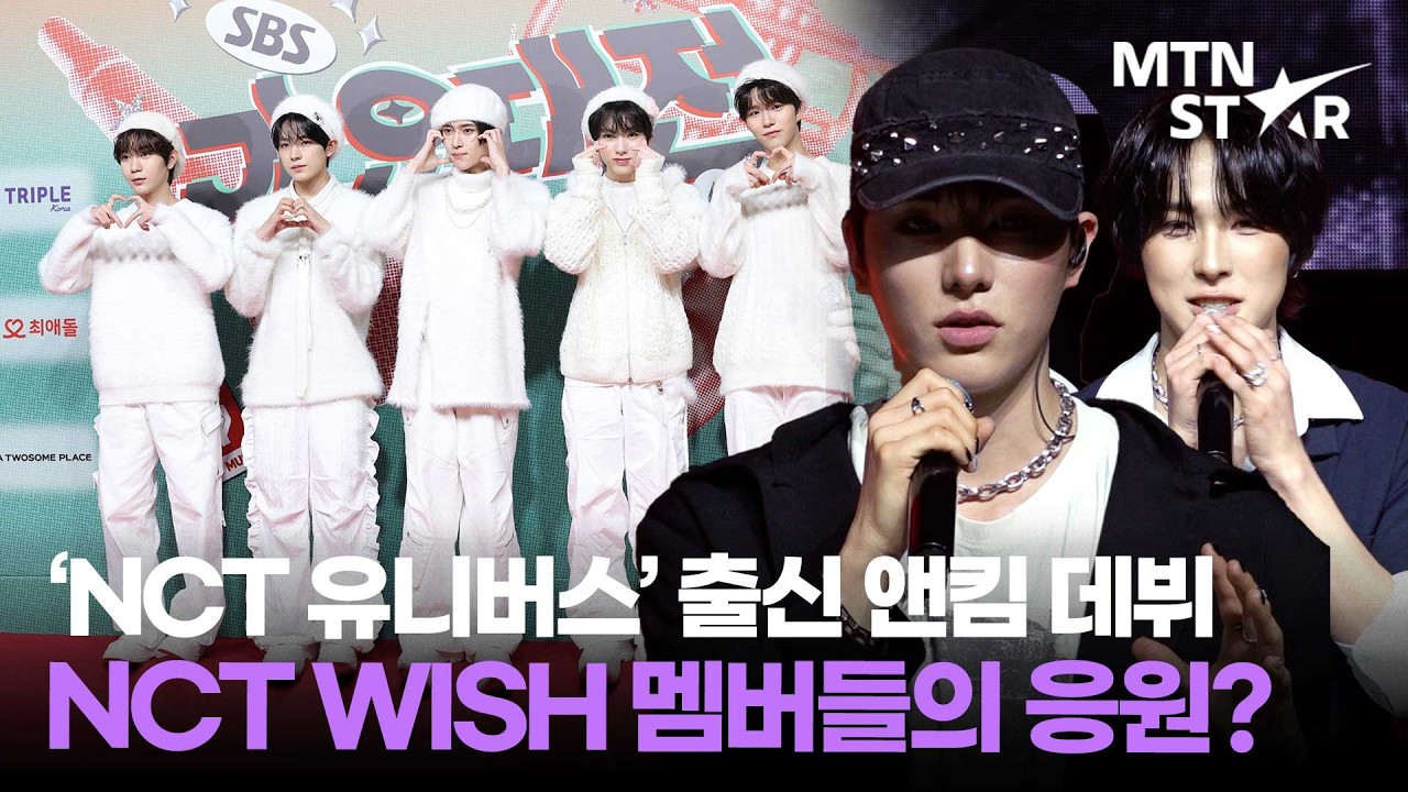 신인 보이그룹 데일리:디렉션, 서바이벌 프로그램 경험이 데뷔에 도움 된 부분? 👀 ｜  DAILY:DIRECTION / MTN STAR