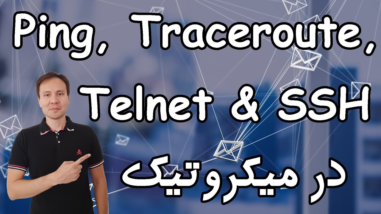 ‫ابزارهای Ping و Traceroute و Telnet و SSH در میکروتیک