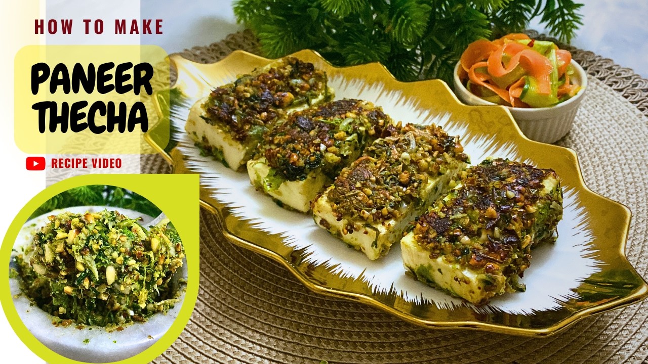 Paneer Thecha Recipe | Thecha recipe | Spicy Paneer snack | ठेचा पनीर रेसिपी | Trips and Taste