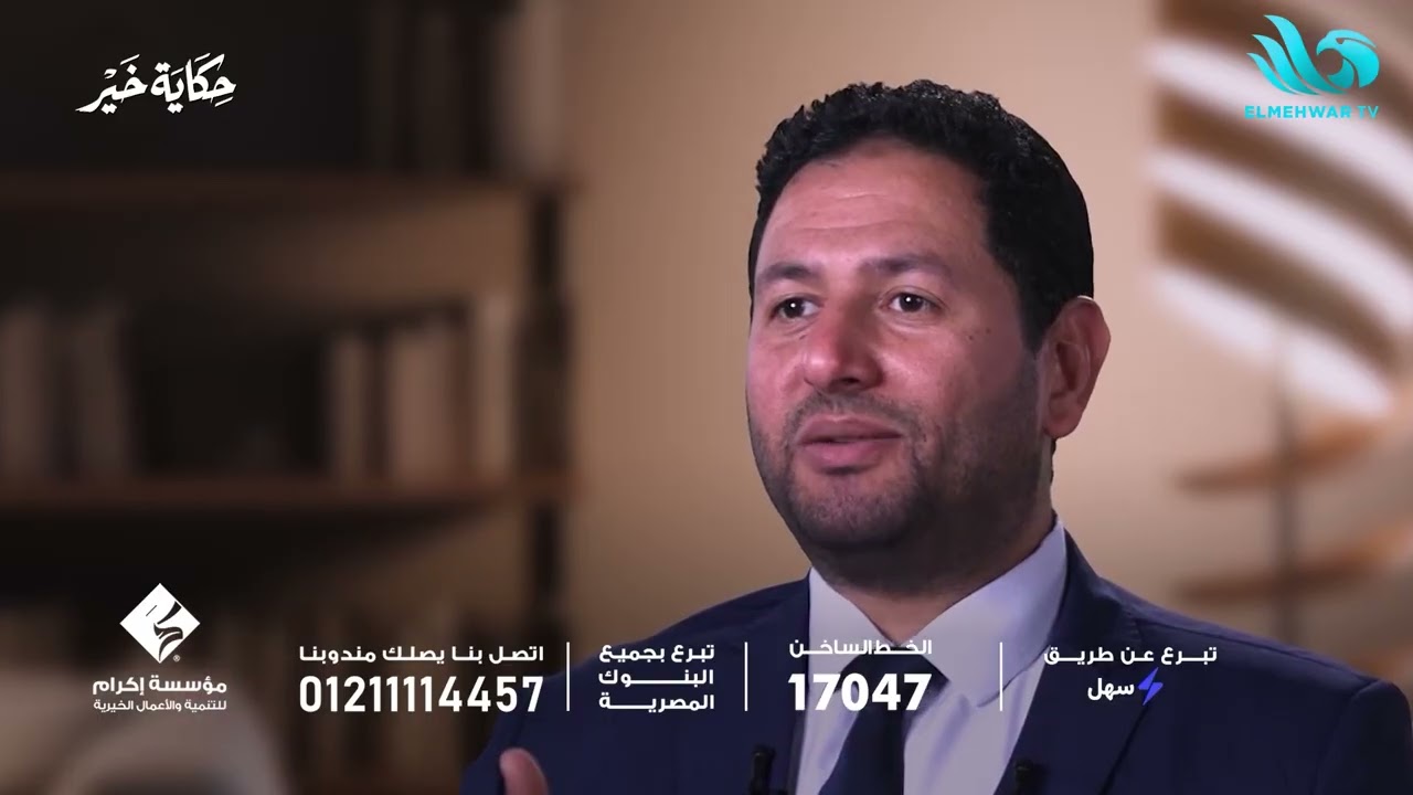 الخير ممكن يكون مستمر ويكبر 🌿✨شارك في وقف الزيتون مع مؤسسة إكرام 💛🤲