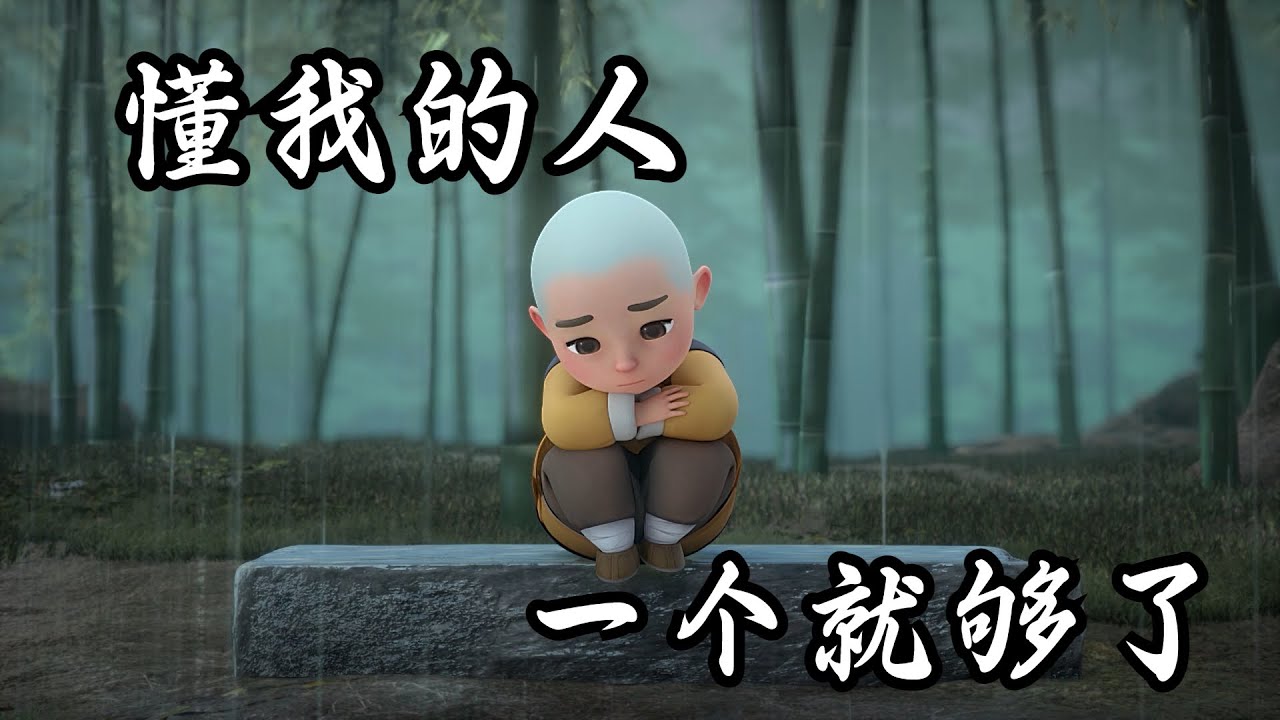 撑不下去的时候，就看看这段话（豁然开朗）