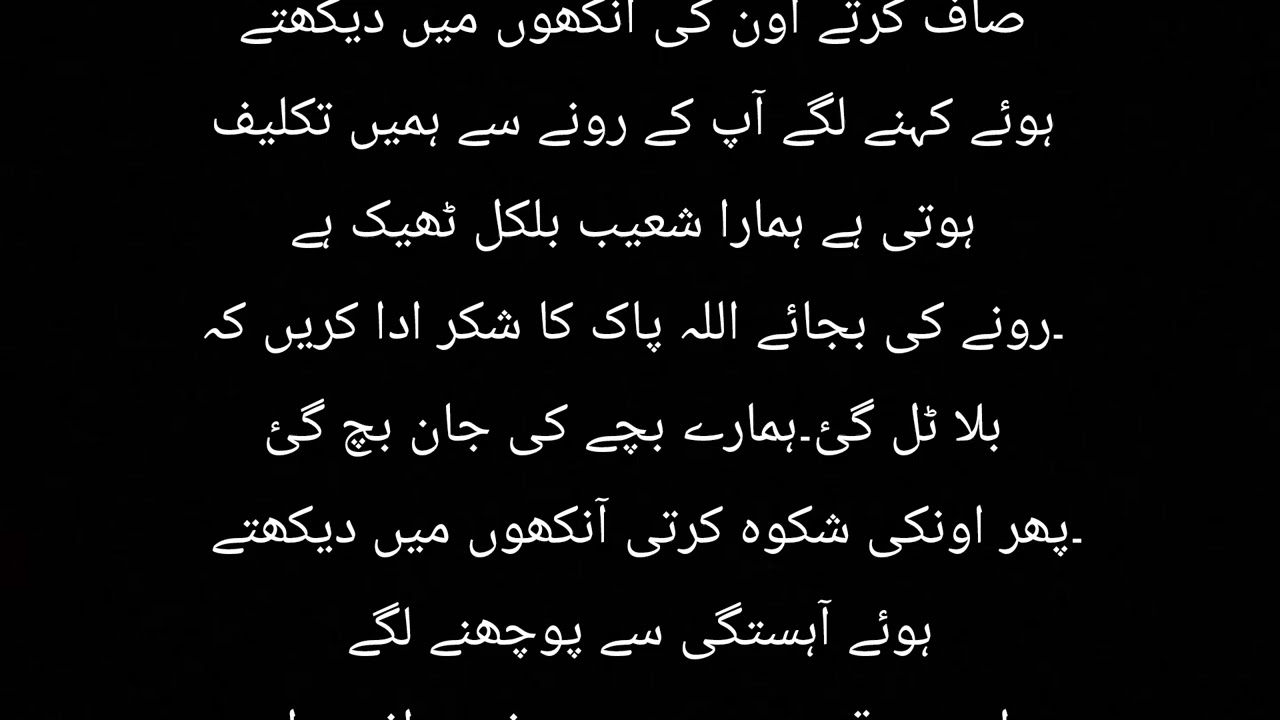 Menhose kehlai dulhen EP 105